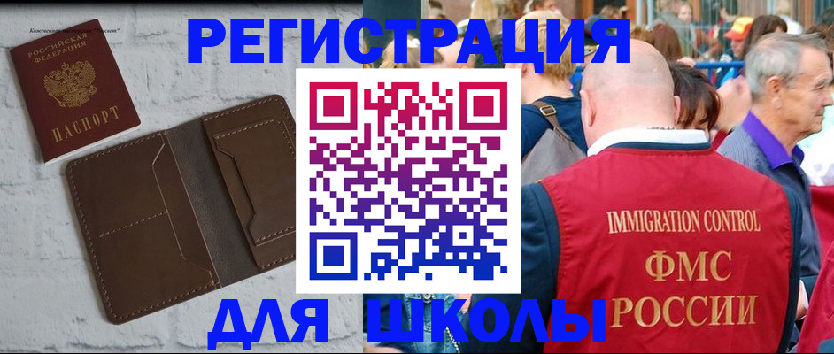 прописка от собственника в Галиче