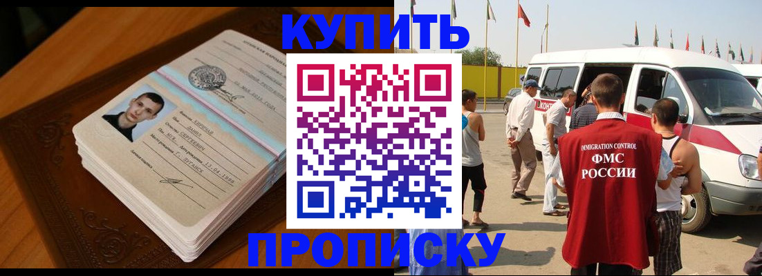пропишу в квартире в Галиче