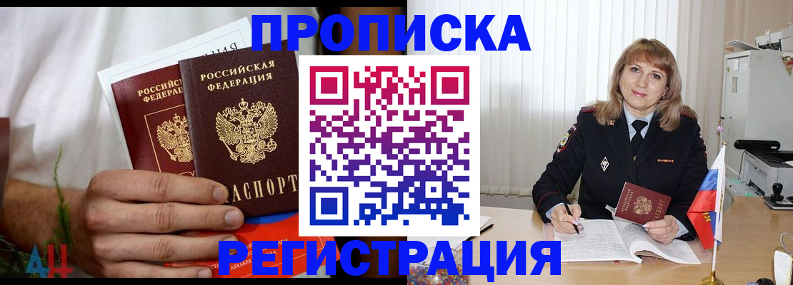 миграционный учет в Галиче