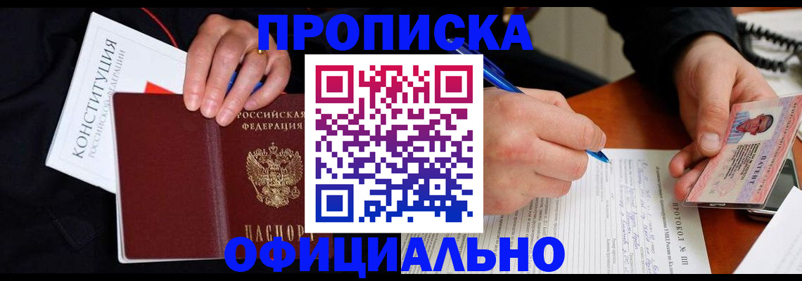 регистрация для школы в Галиче